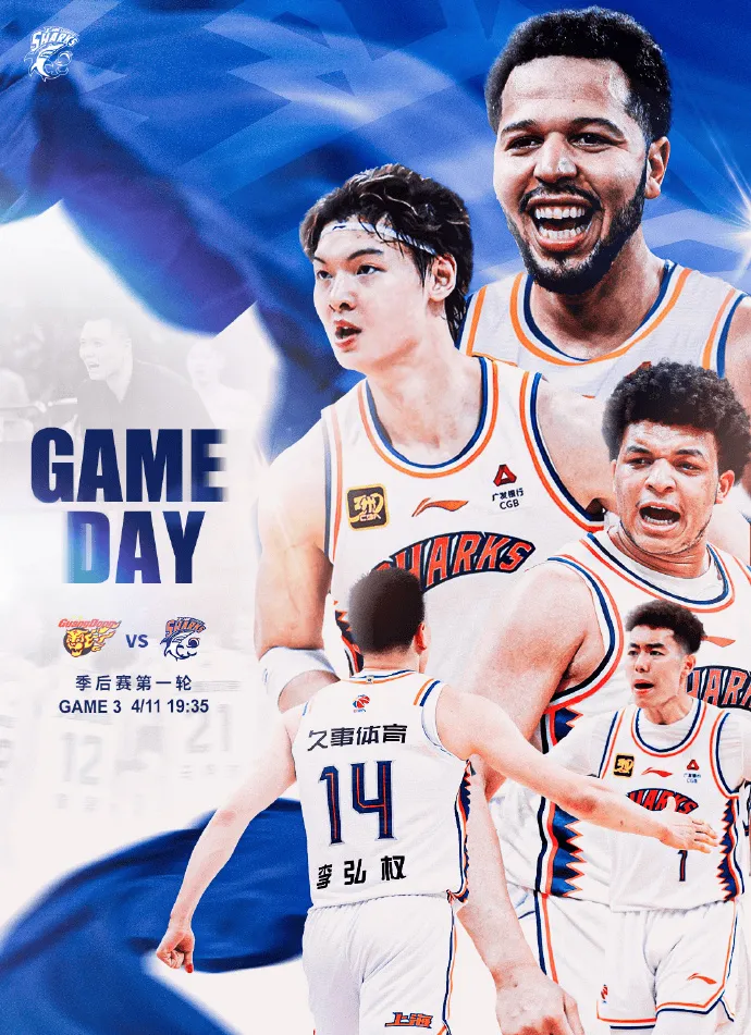 开云APP-今夜上海海港调整名单以备CBA季后赛，门线救险环节打磨，态度坚定，团队化学反应显著的简单介绍