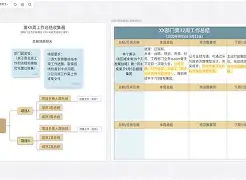 开元官网-俄克拉荷马雷霆内部会议纪要流出——赛后外线爆发，欧联使命明确，轮换策略成焦点的简单介绍